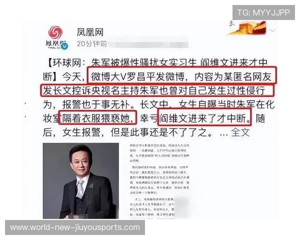 主帅公开反驳媒体批评，引发舆论对峙：真相背后的博弈与思考