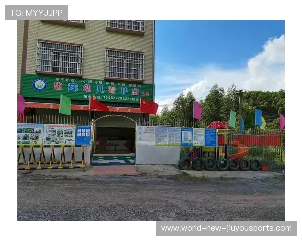 比赛场馆内儿童看护点资格审查与志愿者背景核验流程，儿童看护服务部需要办学许可证吗