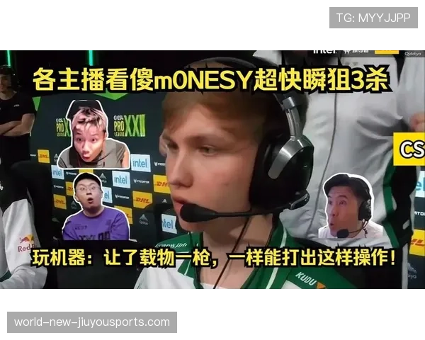 m0NESY残局瞬狙直接封神 m0NESY残局瞬狙直接封神